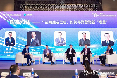 齐聚石家庄 | 第三届中国医药市场营销创新论坛顺利召开！