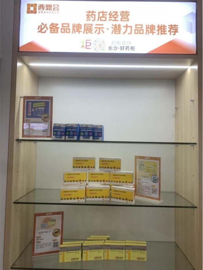 重磅！可威®荣登年度中国区县药品零售市场潜力品牌榜单！