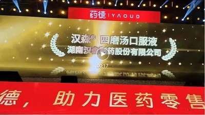 由中国医药物资协会主办的2023大健康产业(重庆)博览会第八届双品汇于3月28日-31日在重庆南坪国际会议