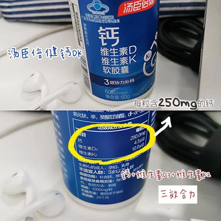 骨质疏松危害大，听听骨科医生的补钙建议