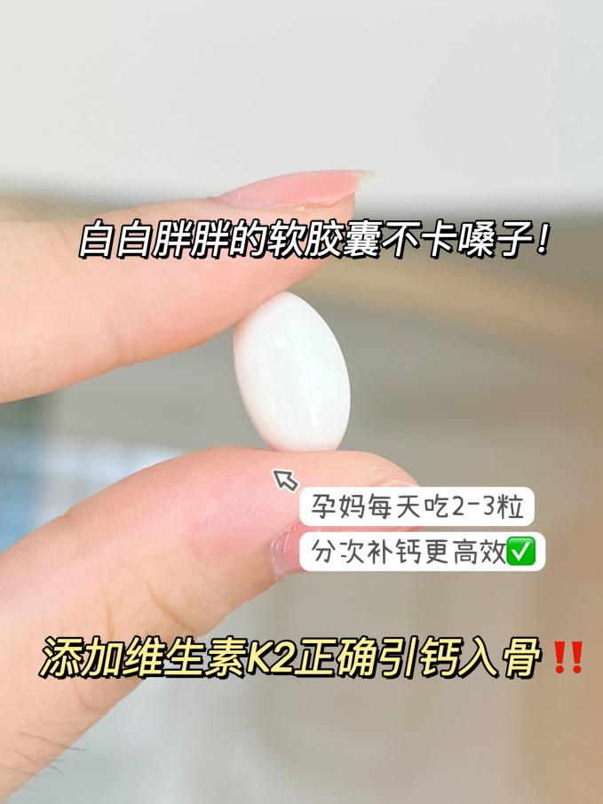 骨质疏松危害大，听听骨科医生的补钙建议