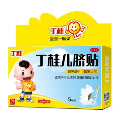 宝宝着凉呕吐拉肚子怎么办