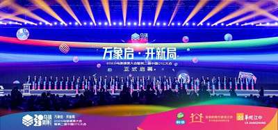 第二届中国OTC大会 | 南京同仁堂养血补肾丸、石斛夜光丸获奖！