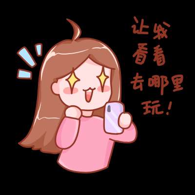 【五一出行】景点千千万 健康C位站