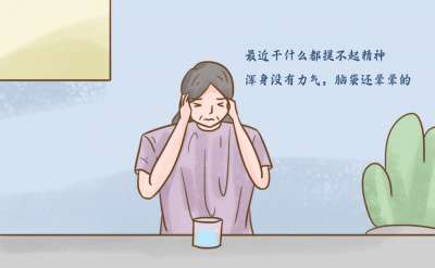 有哪些补血养神的办法
