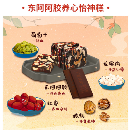 东阿阿胶应怎样保存？