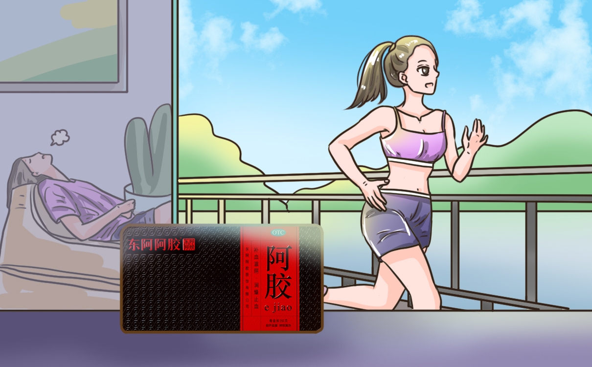 东阿阿胶吃多久见效？