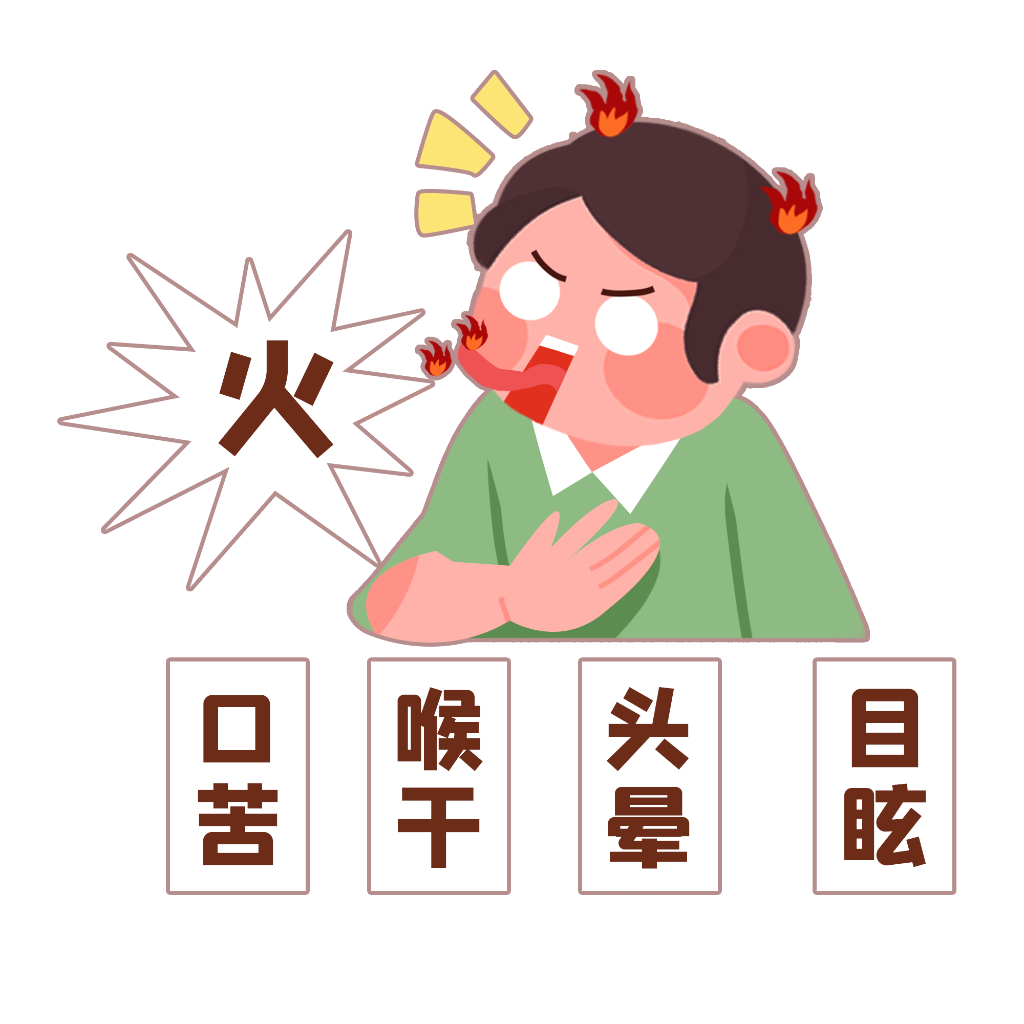【二十四节气】你应该知道的小满节气养生重点