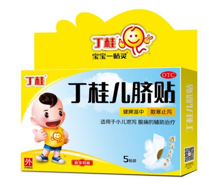 一文知晓小儿拉肚子了吃什么好得快