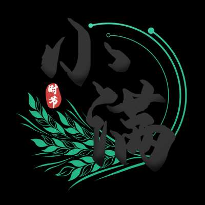【二十四节气】你应该知道的小满节气养生重点