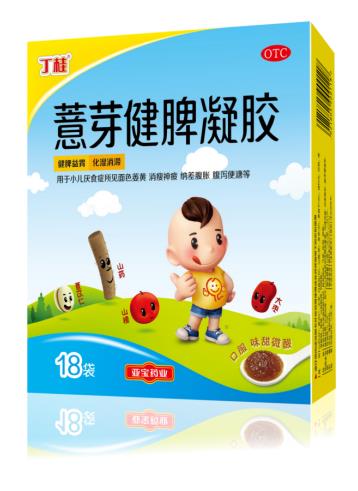 宝宝起床很多眼屎舌苔厚