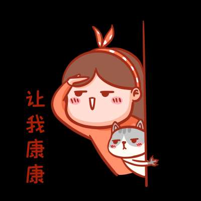 可能会让你长寿的几个“坏习惯”，看看你有吗?