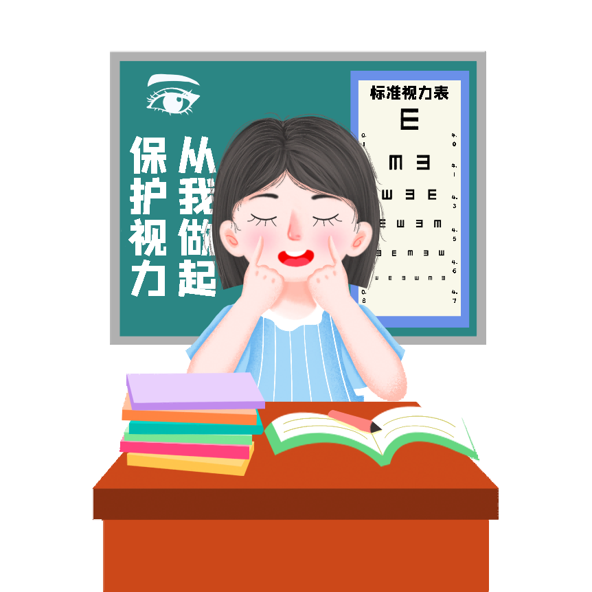 【6.6全国爱眼日】关注普遍的眼健康