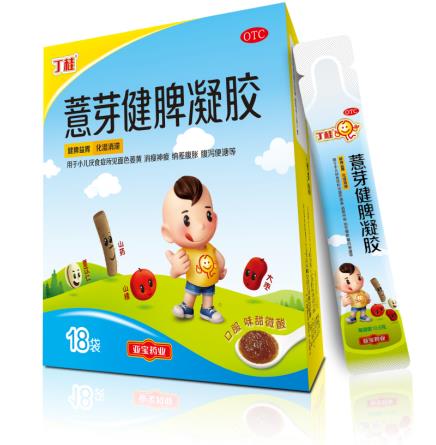 宝宝积食宝宝上火便秘快速排便
