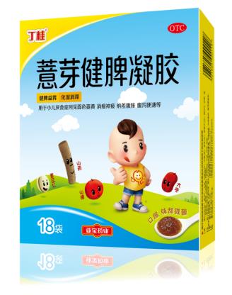 孩子不爱吃饭身体弱怎么办