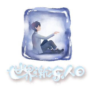 【世界渐冻人日】比癌症还可怕的渐冻症，您了解吗?