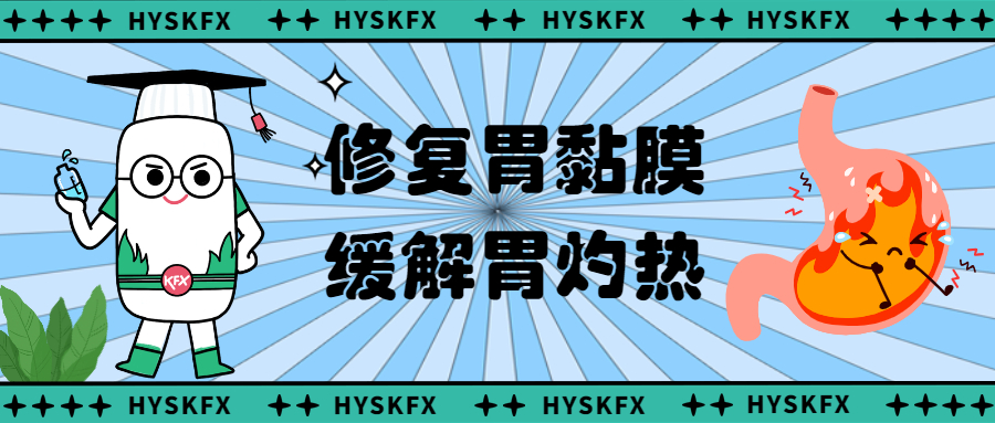 康复新液治十二指肠溃疡一次喝多少？