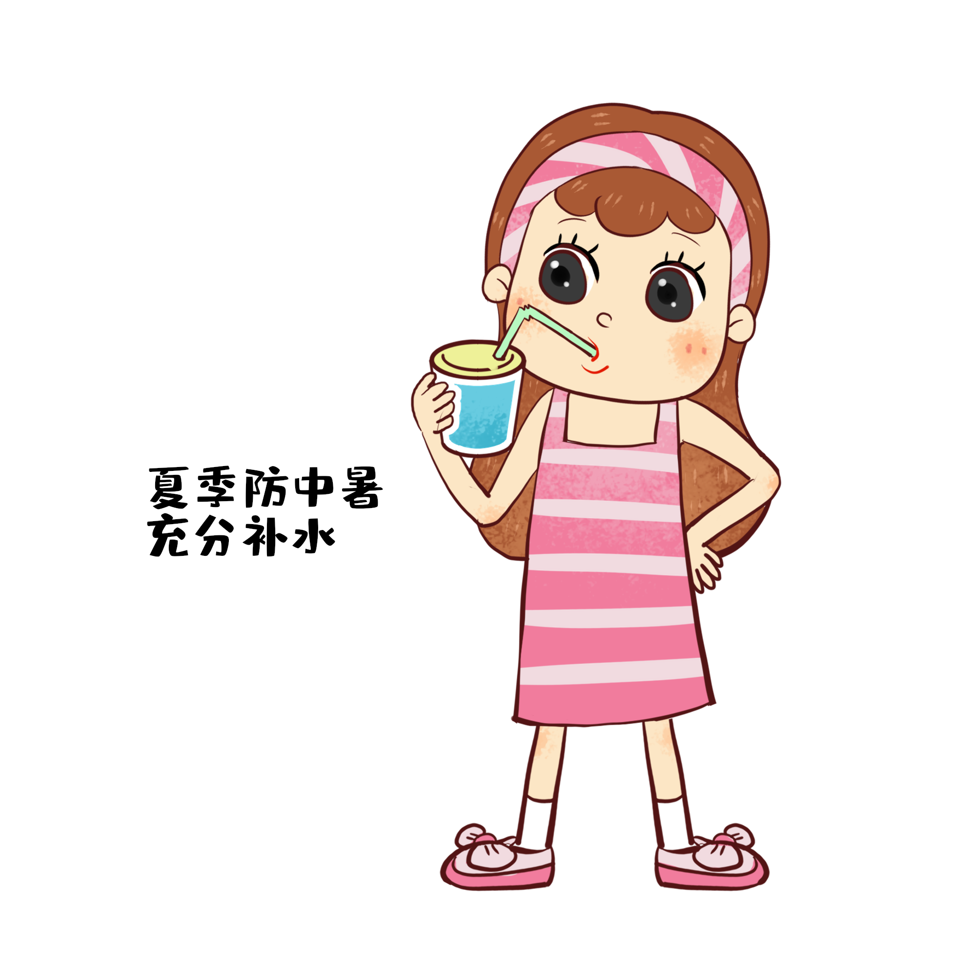 炎炎夏日，如何预防中暑