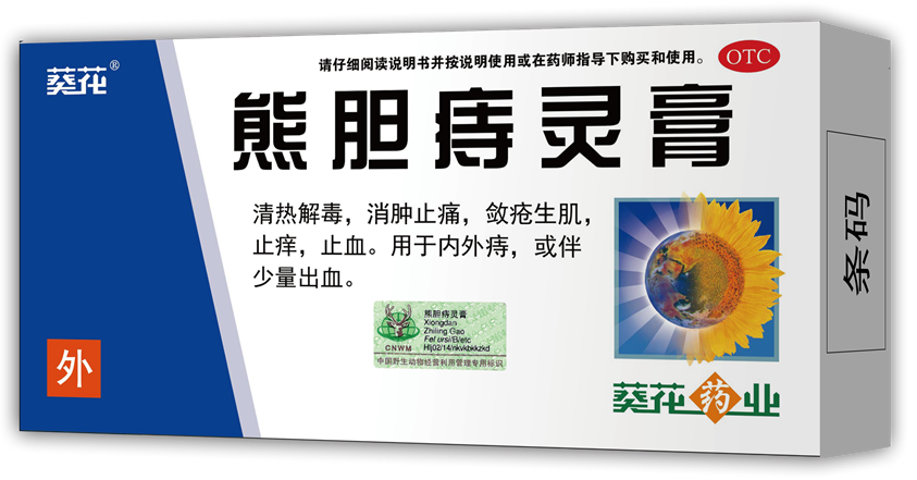 内痔出血使用痔灵栓有效果吗？