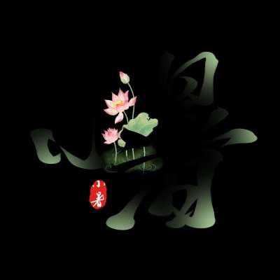 【二十四节气】小暑至，盛夏始