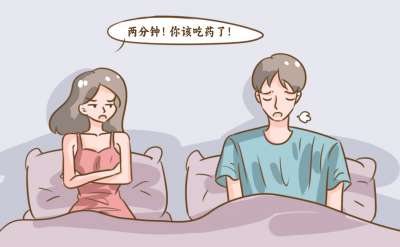 白云山盐酸达泊西汀片治阳痿早泄吃多少