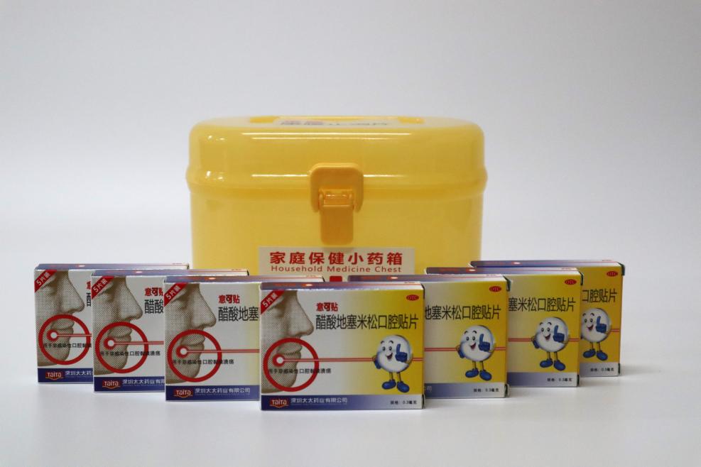 哪些你不知道医学知识：舌头上长了口腔溃疡是什么导致的？