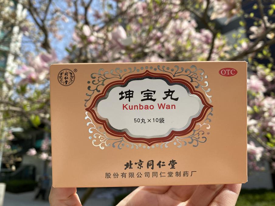 更年期潮热盗汗，服用同仁堂坤宝丸的效果如何？