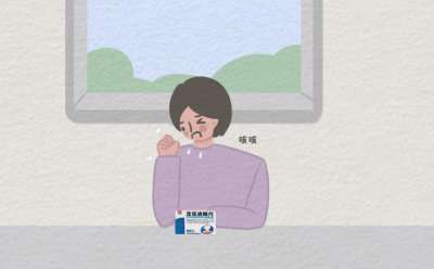 二阳咳嗽咳痰吃什么药好得快？本文给你讲清楚