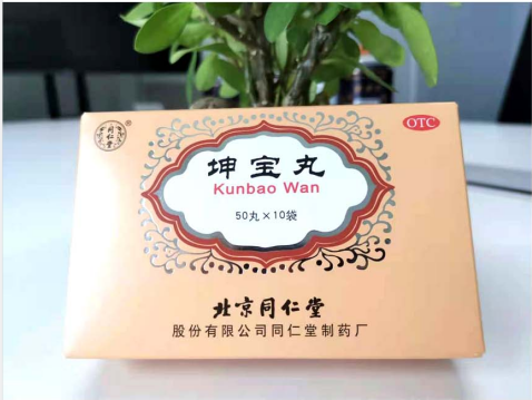 同仁堂坤宝丸能长期吃吗，来看本文讲解