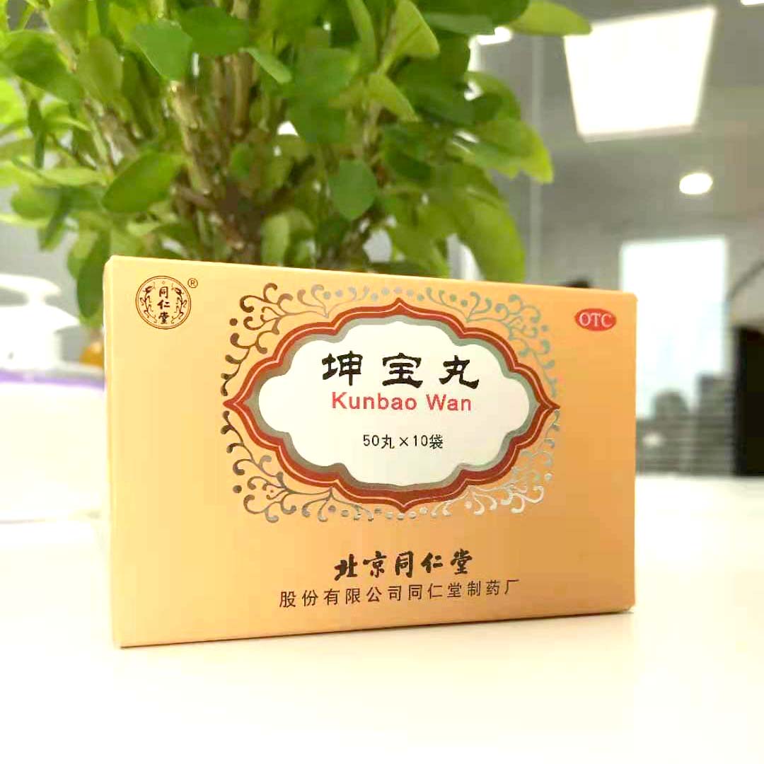 同仁堂的坤宝丸管什么用？
