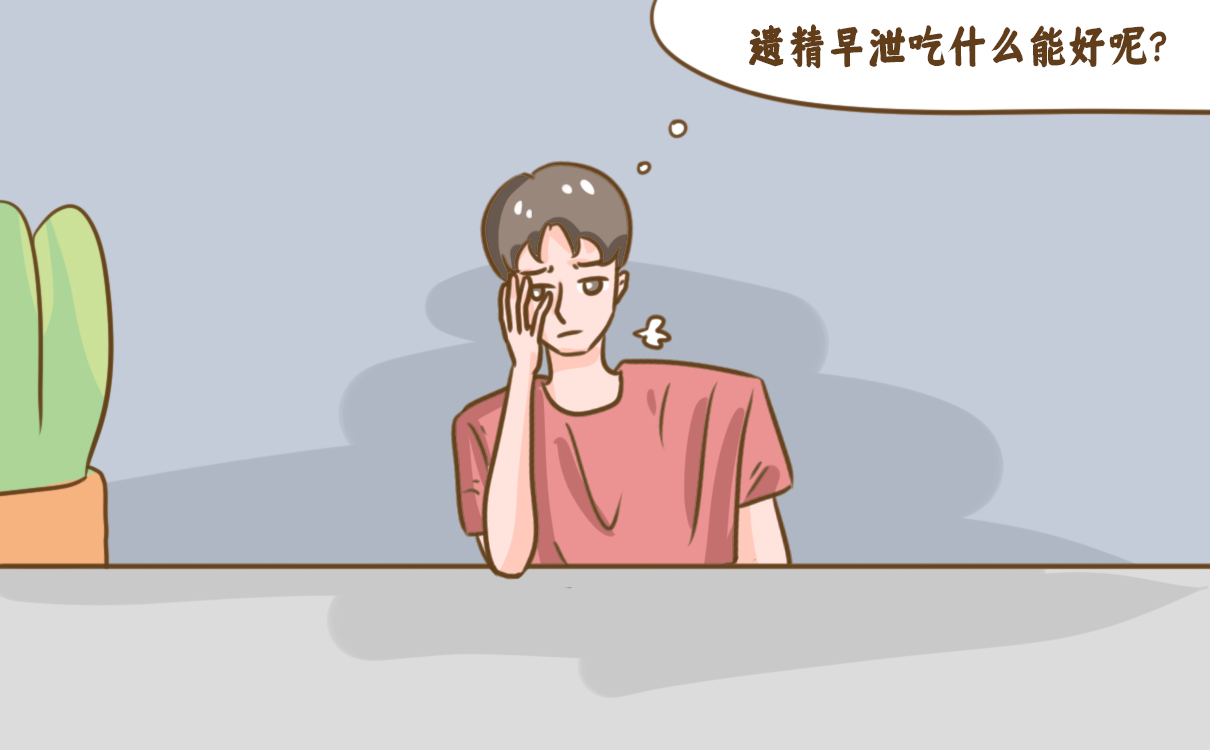 鎖陽固精丸需要服多久起作用？