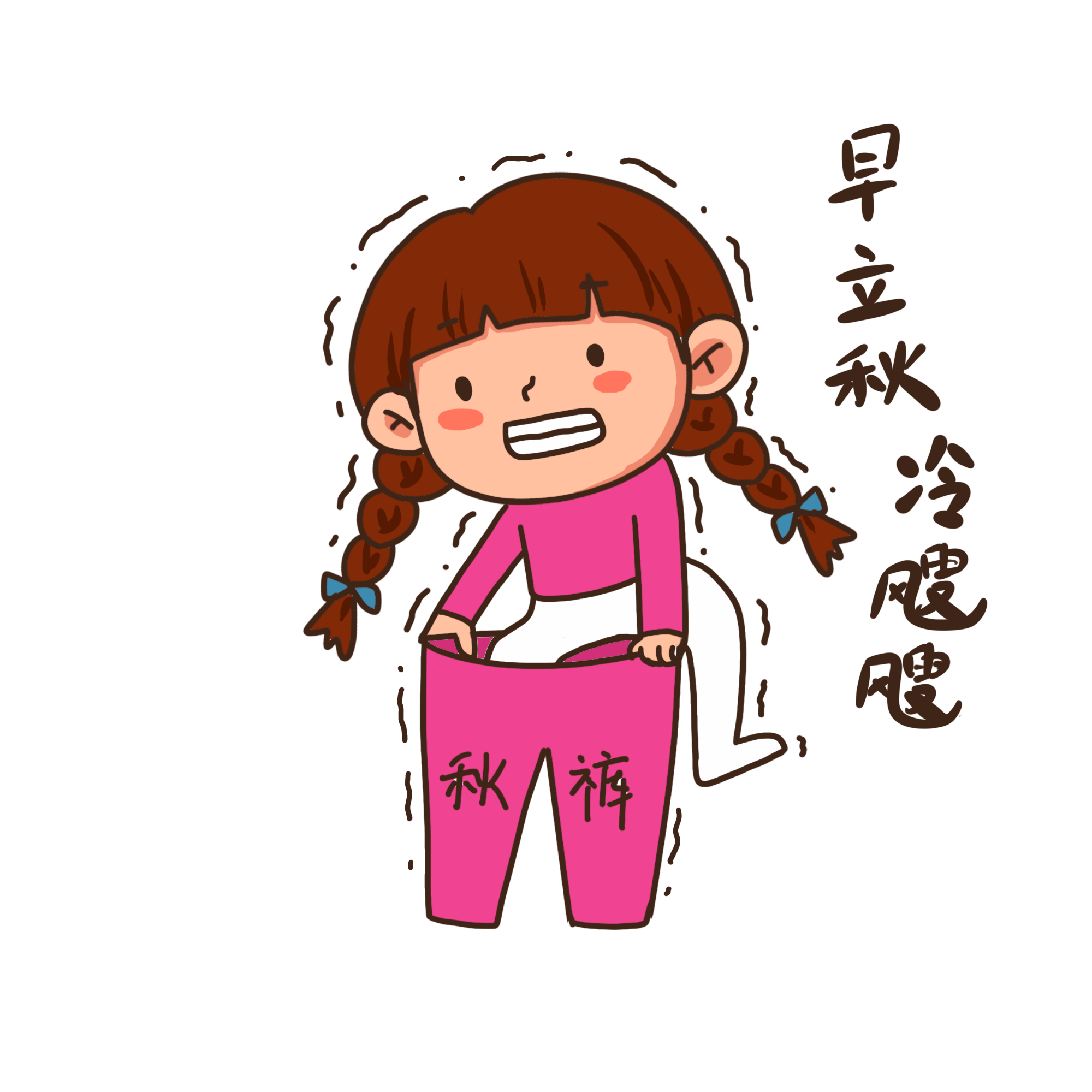 立秋后还要热多久？