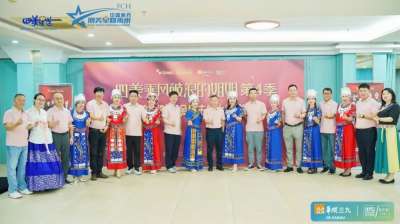 热烈祝贺“四美星选”杯金牌主播大赛总决赛博鳌圆满成功！