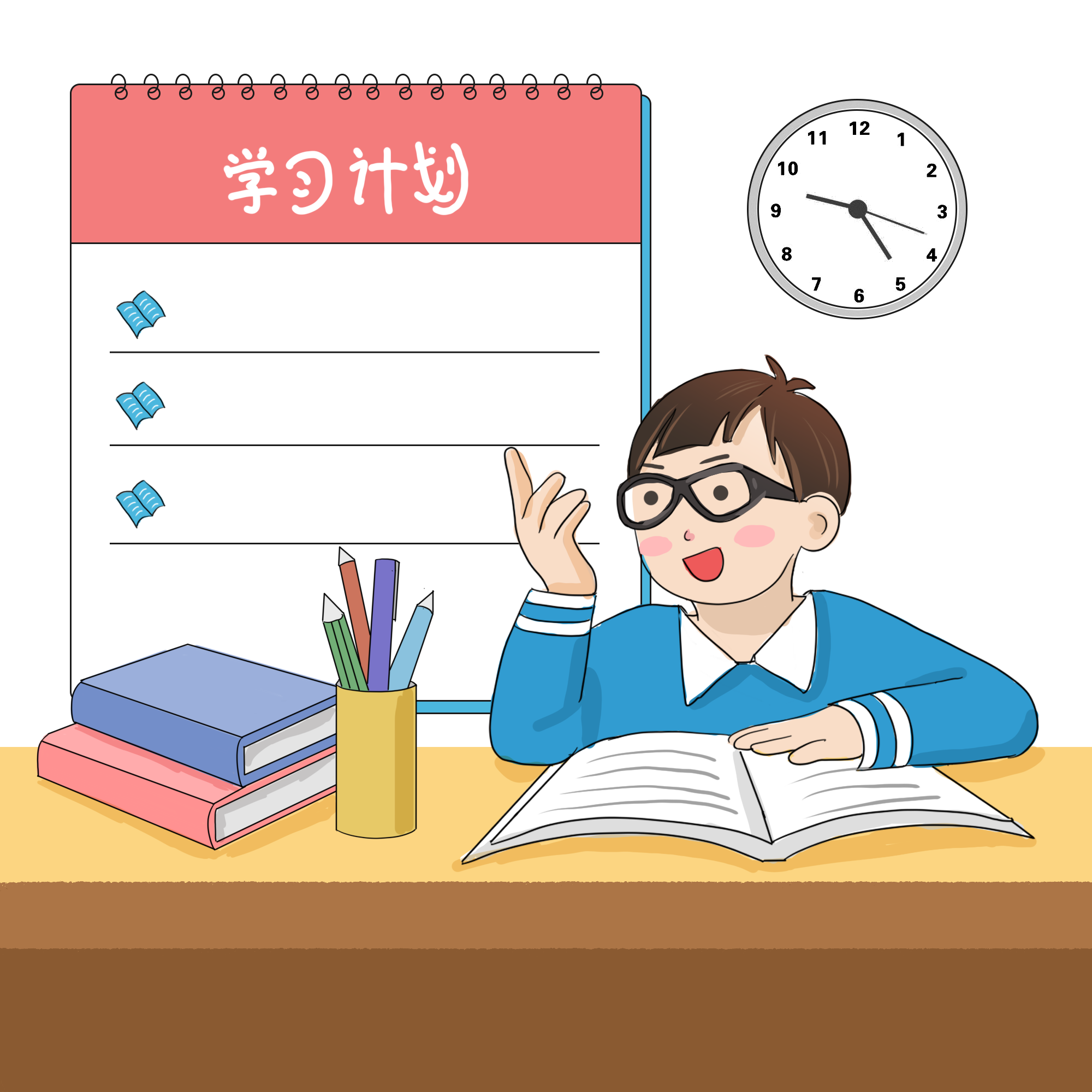 开学在即，这些事你准备好了么?