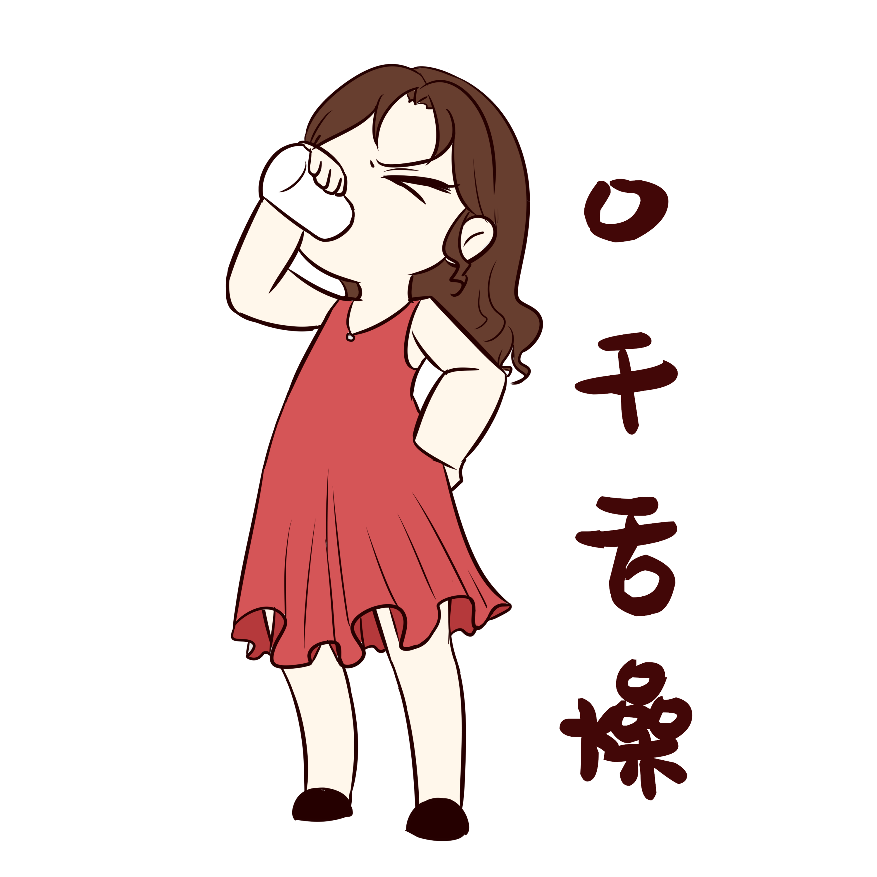 都说秋天要注意防秋燥，什么是秋燥？要怎么缓解？