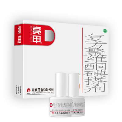 亮甲复方聚维酮碘搽剂的正确使用方法