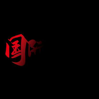 警惕视力“小偷”远离致盲疾病