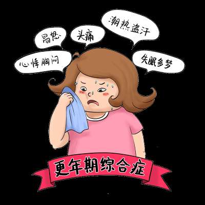 【世界更年期关怀日】 做好这些，平稳度过更年期