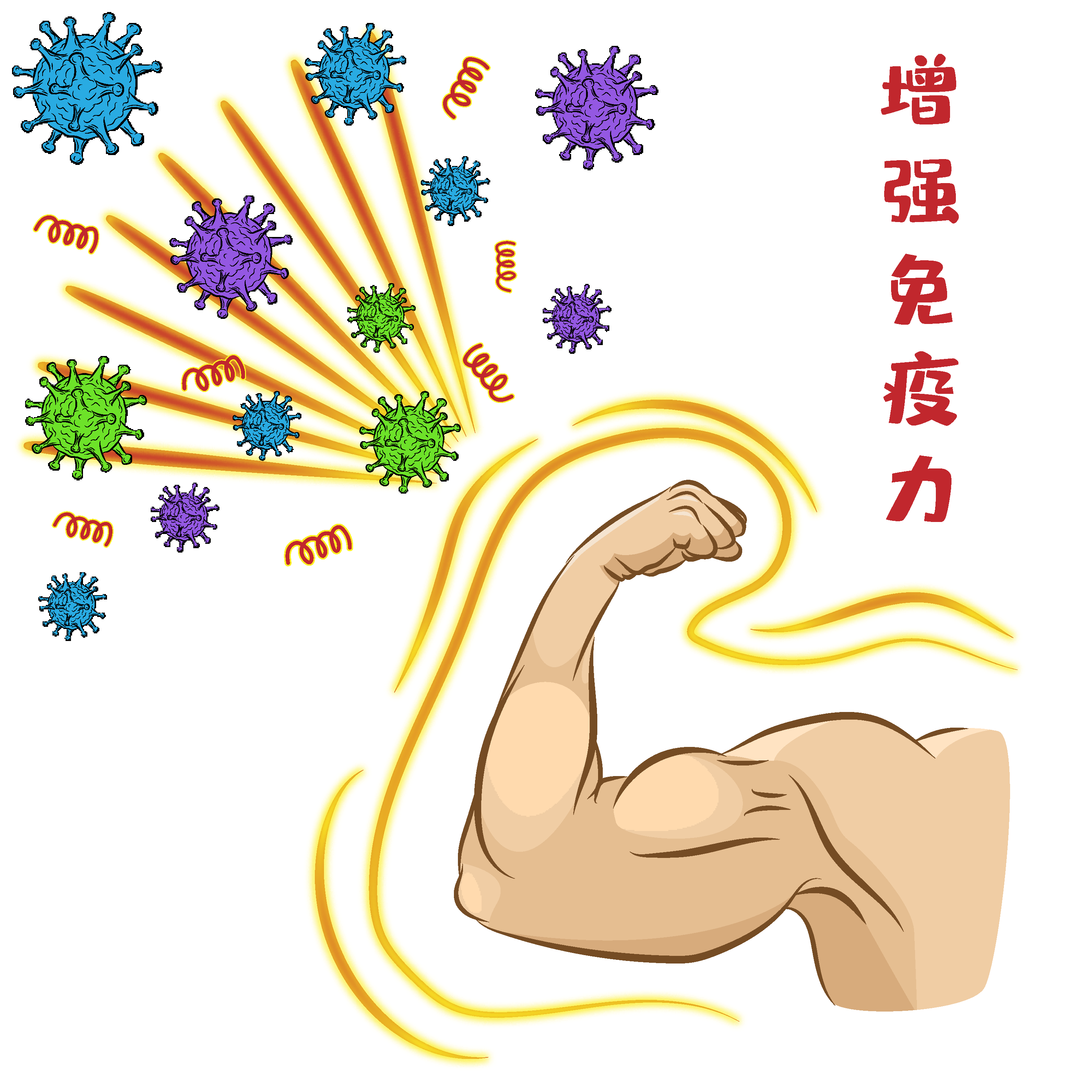 一到换季就感冒?别怕，咱提前预防!