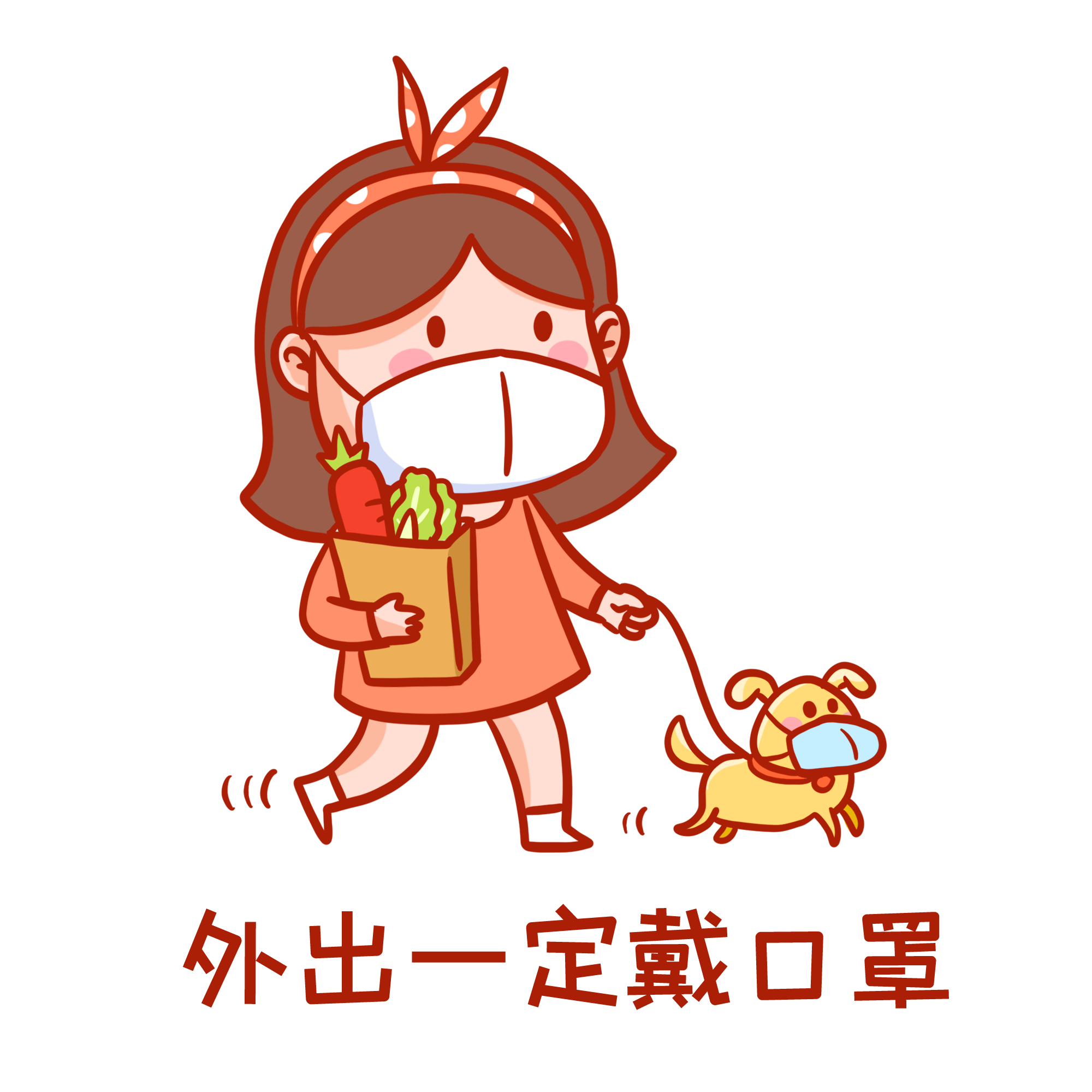 一到换季就感冒?别怕，咱提前预防!