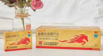 积极治疗效果好，白云山达泊西汀片如何服用?
