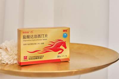 “那方面”不行了，提高持久力用白云山达泊西汀多久见效?