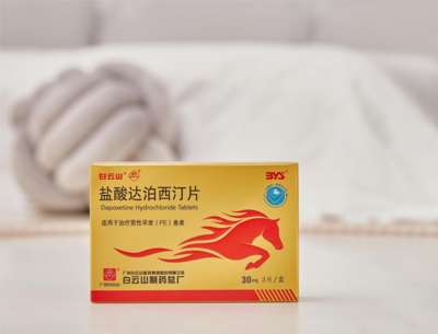 白云山盐酸达泊西汀片主要治什么病你知道吗?