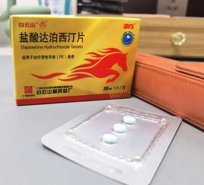男性看过来：白云山盐酸达泊西汀每次服用多少?