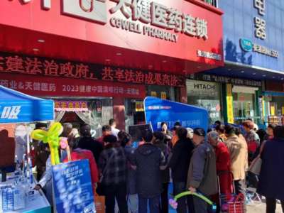 冬季到来“咳不容缓”!2023健康中国清咳行动无锡站圆满举办