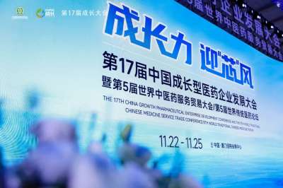 喜获双奖 | 好医生集团亮相第17届中国成长型医药企业发展大会