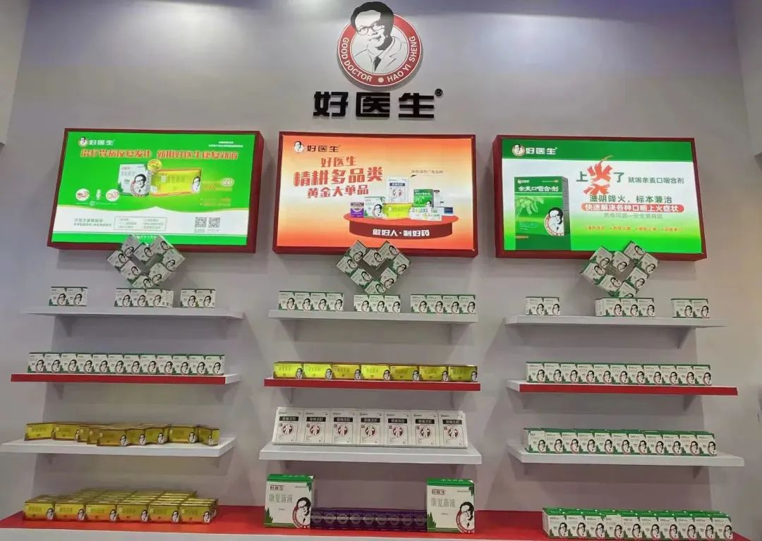 喜获双奖 | 好医生集团亮相第17届中国成长型医药企业发展大会