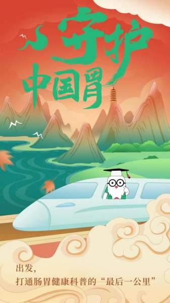 如何养胃护胃?好医生康复新：这几个养胃食谱可以安排!