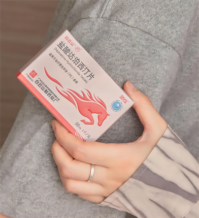 摆脱“难言之隐”需要用药解决，白云山达泊西汀片作用明显吗?