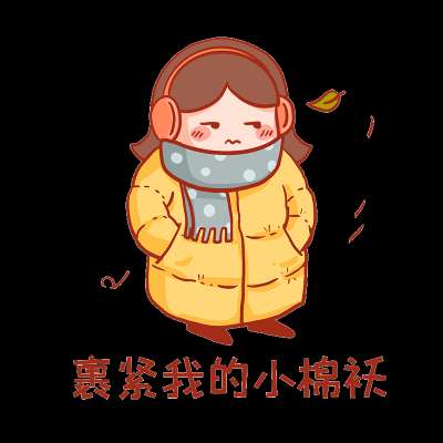 【冬季高发疾病总结】提醒家人朋友，提前预防~